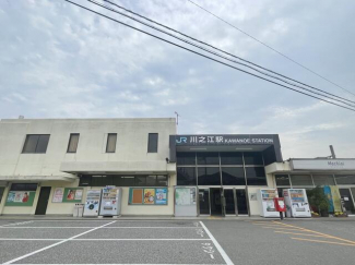 ＪＲ川之江駅まで3570m