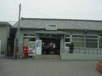 御着駅(JR　山陽本線)まで123ｍ