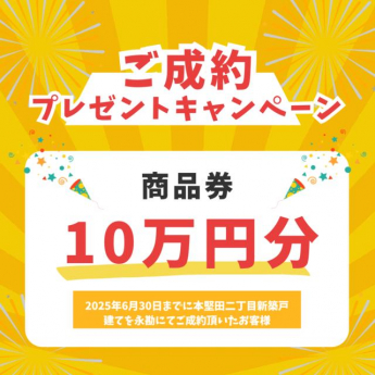 本堅田二丁目屋上テラス付き戸建ての画像