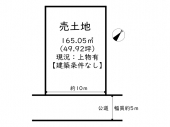 神戸市西区富士見が丘２丁目の売地の画像