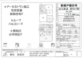 愛知郡愛荘町石橋の新築一戸建ての画像