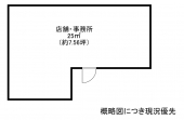 西宮市甲風園１丁目の店舗事務所の画像