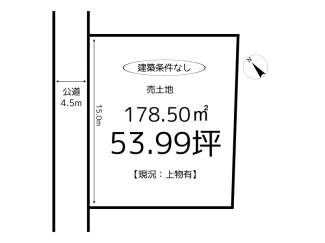 【土地図】