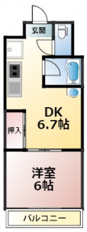 ★６帖の洋間、6.7帖のＤＫです