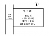 明石市大久保町谷八木の売地の画像