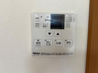 給湯器リモコン