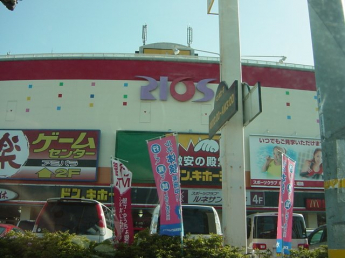 リオスまで1,500ｍ