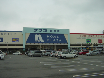 ホームセンターまで1,600ｍ