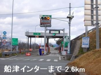 播但道船津インターまで2600m