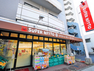 スーパー日東高砂店まで472m