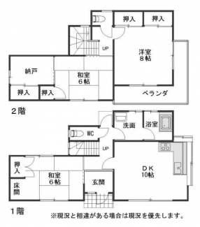 松山市平井町の中古一戸建ての画像