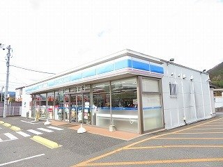 ローソン大洲松ヶ花店様まで250m