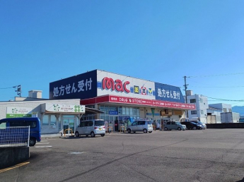 ｍａｃ畑寺店様まで500m