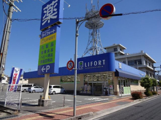 ライフォート龍野店（ドラッグストア）まで180ｍ