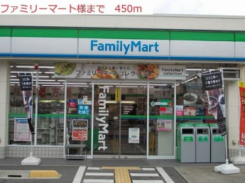 ファミリーマート播磨古田店まで450m