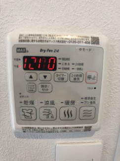【その他設備】