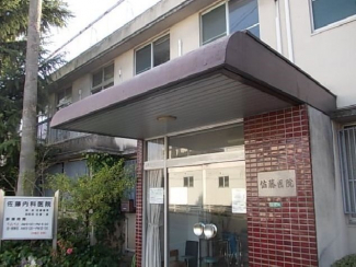 佐藤内科医院様まで730m