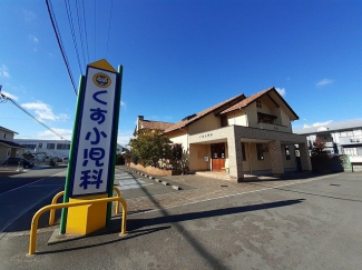 くす小児科様まで400m