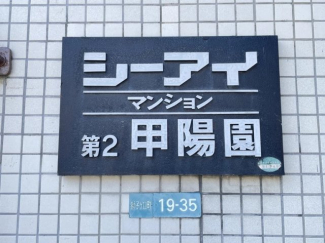 【その他】