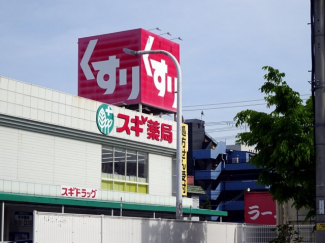 【周辺】