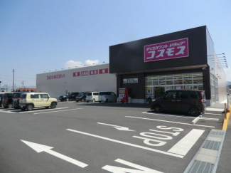 ディスカウントドラッグコスモス愛知川店まで2496m