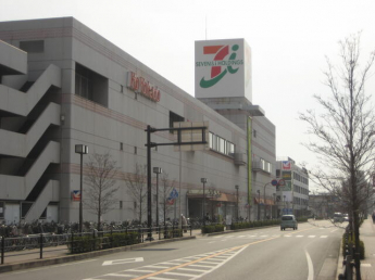 アリオ加古川　イトーヨーカドー加古川店まで700m