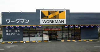 ワークマン加古川中津店まで857m