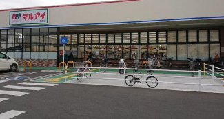 マルアイ中津店まで1005m