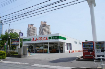Ａ－プライス脇浜店まで664m