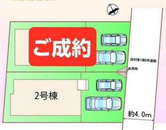 神戸市垂水区千鳥が丘３丁目の中古一戸建ての画像