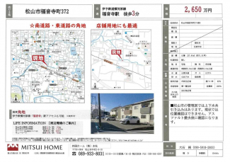 販売図面