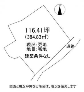 西条市石田の売地の画像