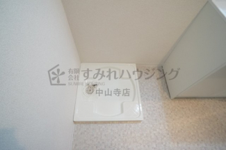 【その他設備】