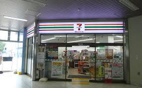 セブンイレブンハートインＪＲ加古川駅南口店まで310m