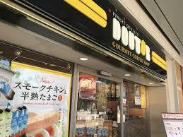 ドトールコーヒーショップＪＲ加古川駅店まで296m