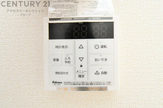 給湯器リモコン（浴室追い炊き機能付き）