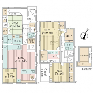 【間取り】