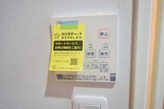 【その他設備】