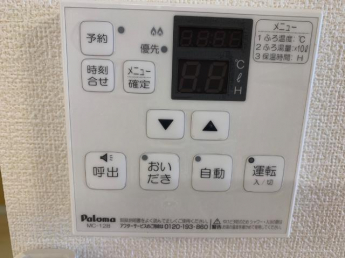 給湯器リモコン