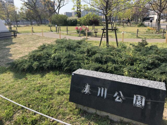 湊川公園まで739m
