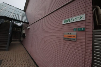 【その他共有部分】