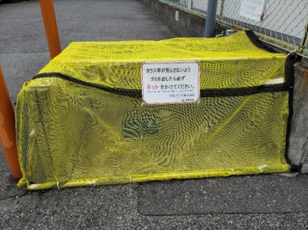 【その他共有部分】