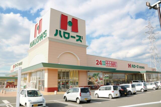ハローズ新居浜郷店まで626m