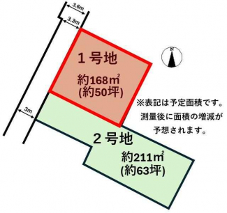 【土地図】
