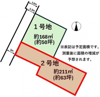 【土地図】