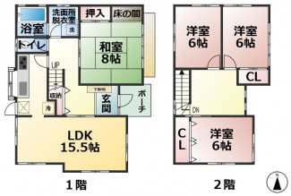 【間取り】