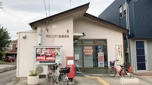 明石江井ケ島郵便局まで420m