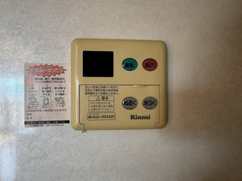【その他設備】