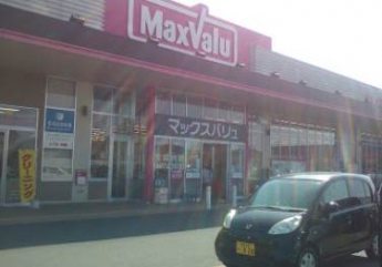 マックスバリュ平田店 624m