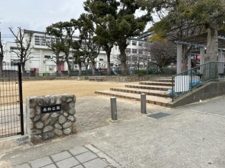 西郷公園まで400m